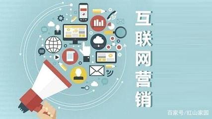 互聯(lián)網(wǎng)微時代 把握品牌建立最佳時機(jī)，決勝網(wǎng)絡(luò)銷售