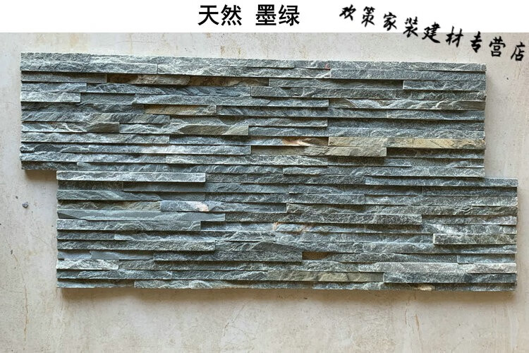 鼎巖石材人造流水石 150*600mm規格背景墻流水板，打造現代家居裝飾新風尚