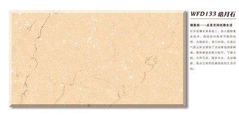 佛山萬峯石材 室內(nèi)設(shè)計選材的理想之選